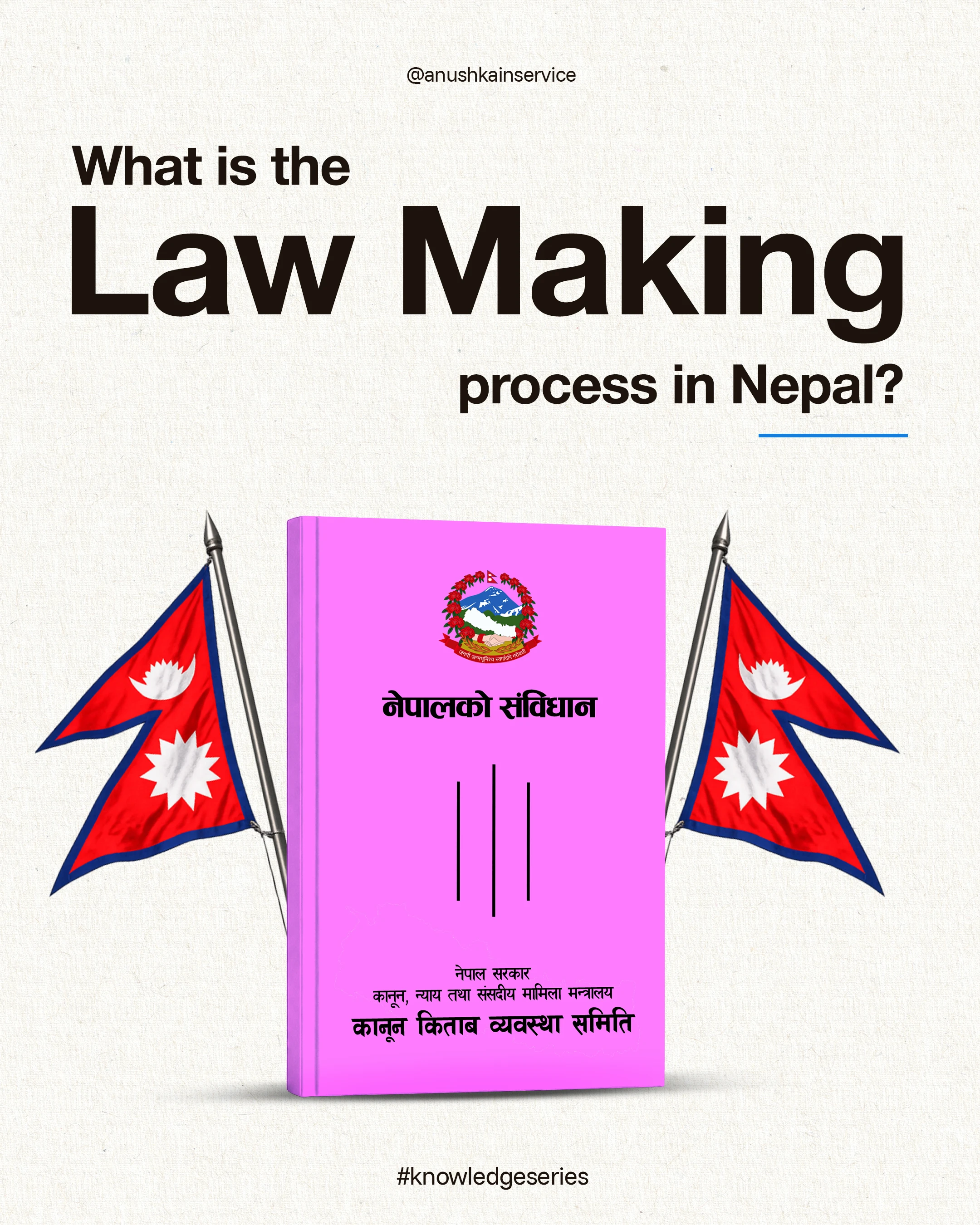 Law Making Process
