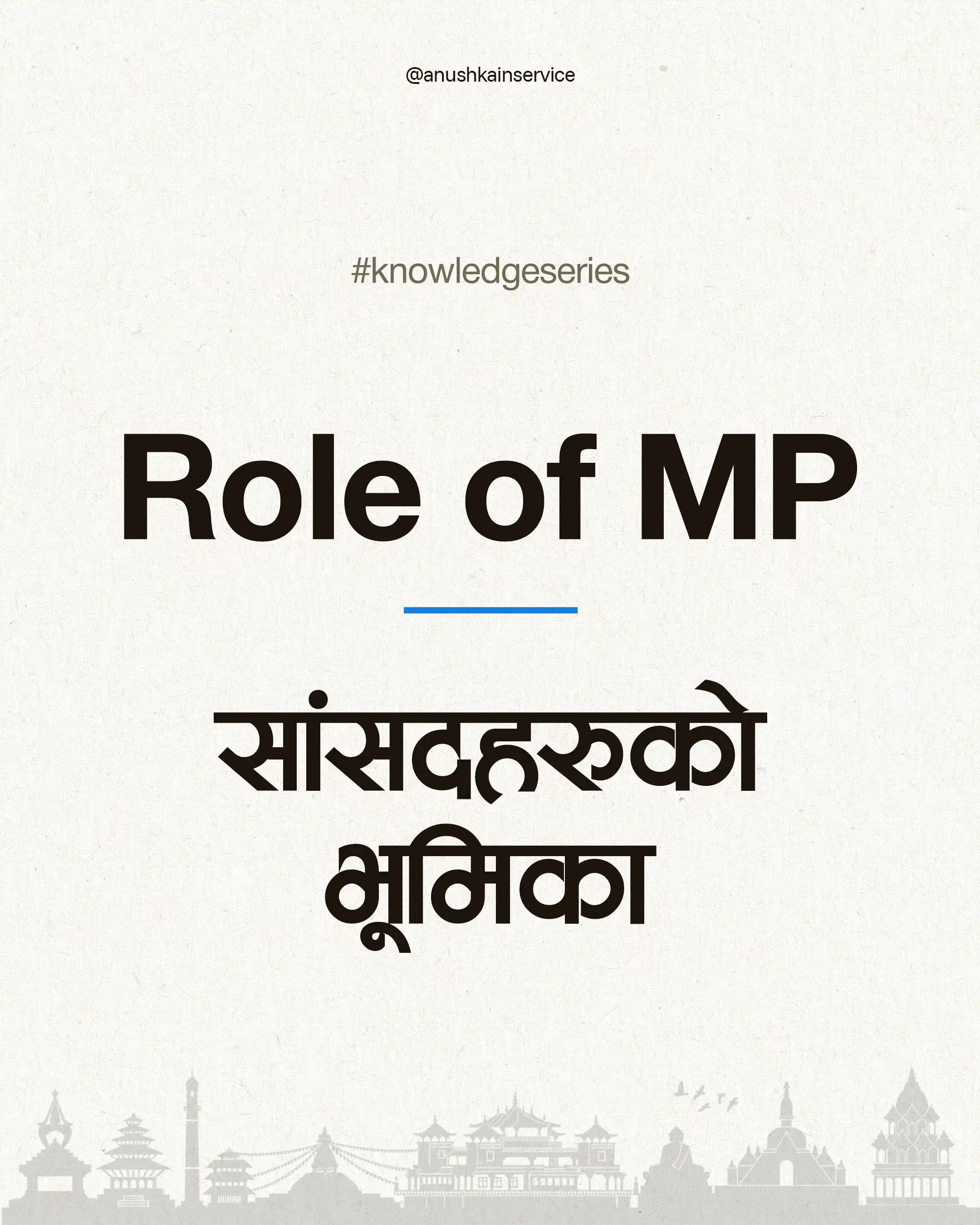 Role of Mp